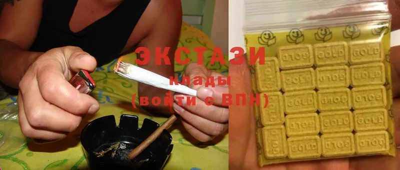 Ecstasy 250 мг  Городовиковск 