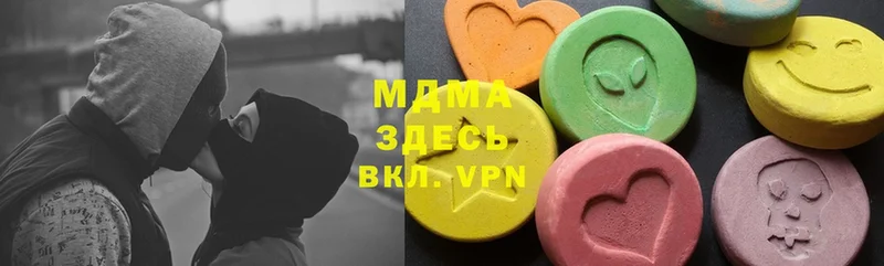 закладка  Городовиковск  блэк спрут зеркало  MDMA кристаллы 